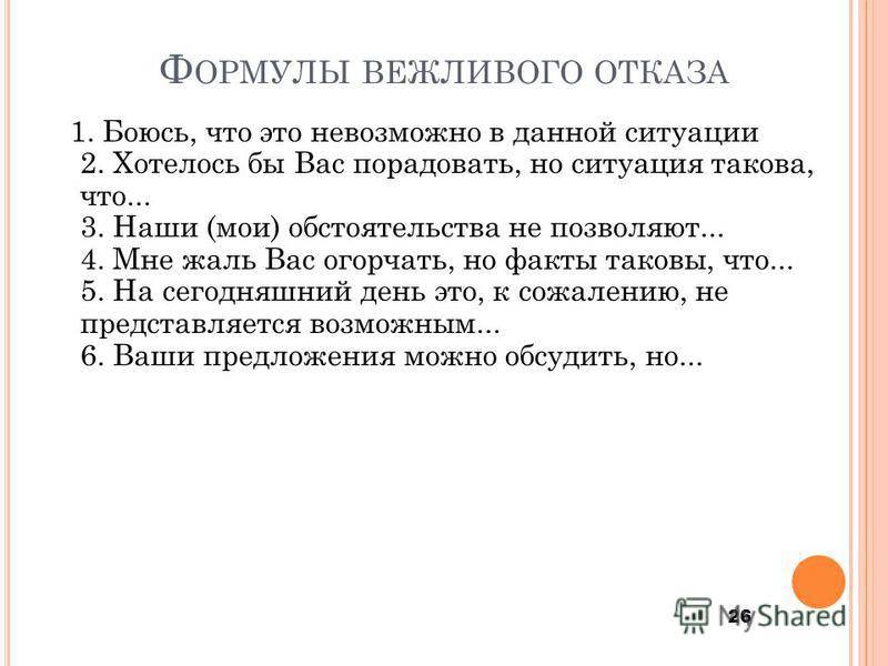 Как правильно отказать ребенку в покупке (без истерик)
