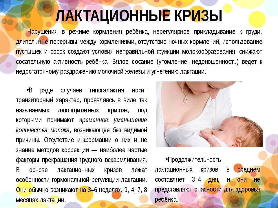 Простуда при грудном вскармливании: как выличить кормящую маму