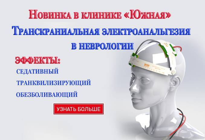 Микрополяризация
