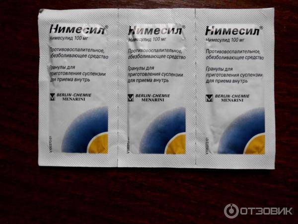 Обезболивающие при грудном вскармливании: какие можно таблетки, мази