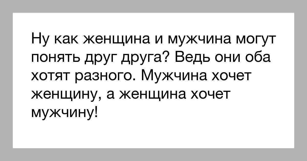 Хотят ли мужчины иметь детей, и если нет, то почему