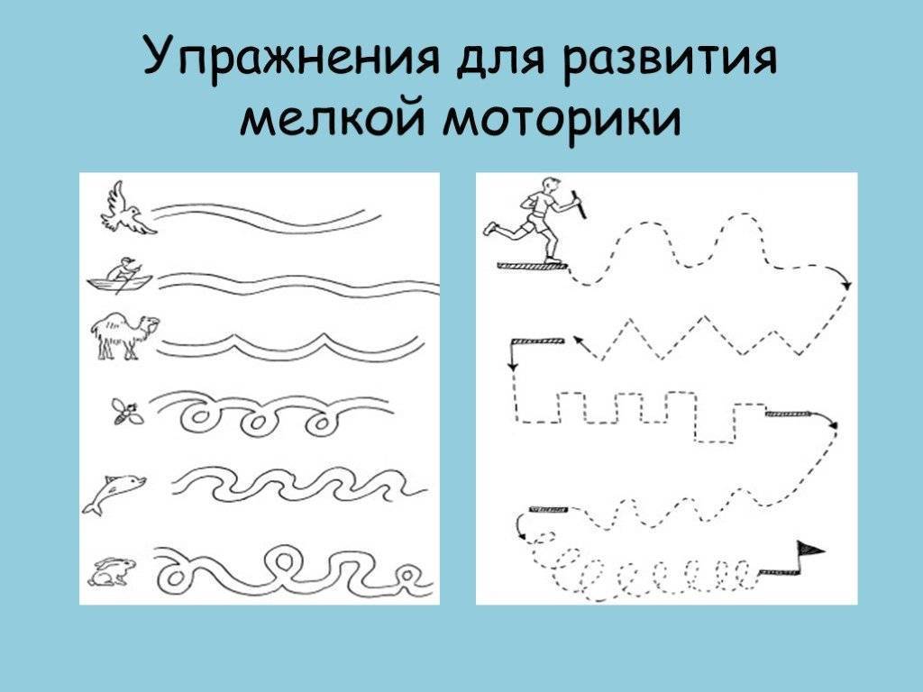 Гимнастика для мелкой моторики рук. Развитие моторики у детей упражнения. Упражнения для развития мелкой моторики. Развитие мелкой моторики у детей упражнения. Упражнения на мелкую моторику.