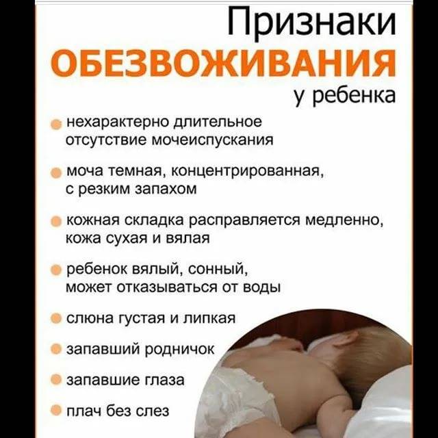 Грудничок мало писает: почему и что делать