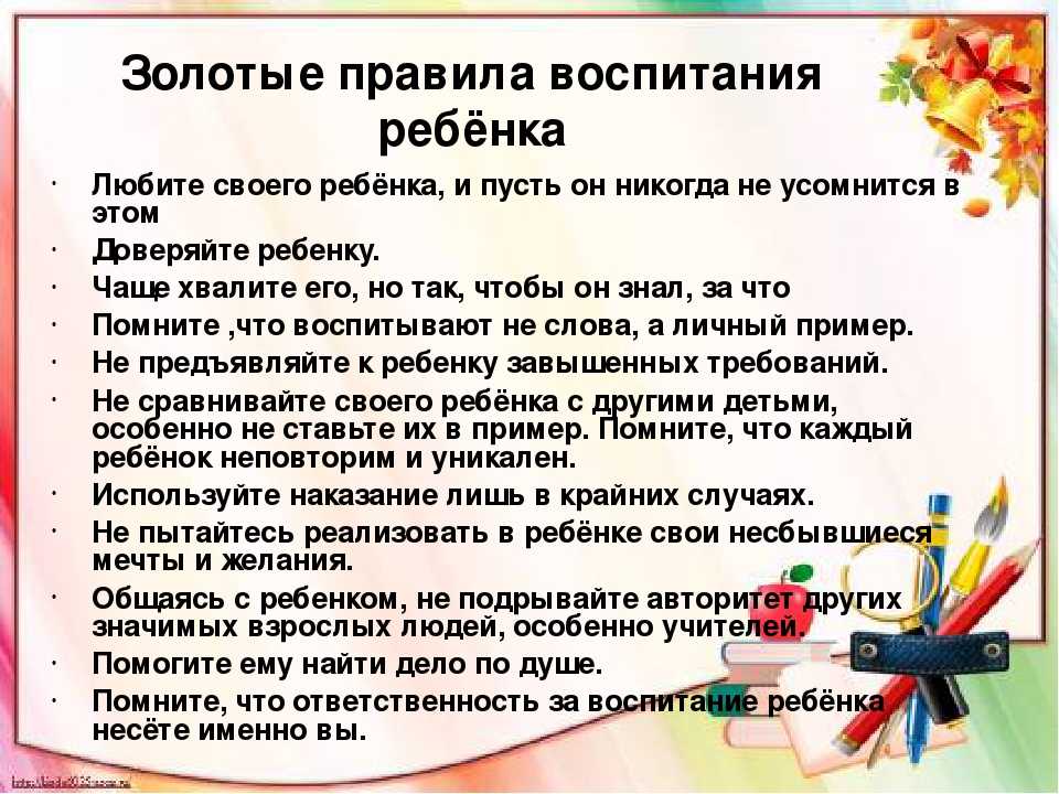 Тонкости воспитания детей после развода: может ли бывший супруг забирать ребенка на выходные и как воспитать мальчика без отца настоящим мужчиной?