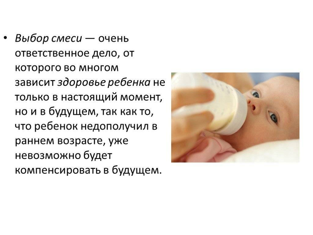 8 лучших смесей от запоров и колик для новорожденных – рейтинг 2023 года