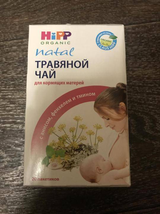 Успокоительное для кормящих мам, какие успокоительные травы, таблетки можно кормящей маме