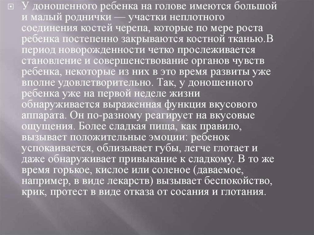 Нужна ли ребенку стерильность?. my-doktor.ru