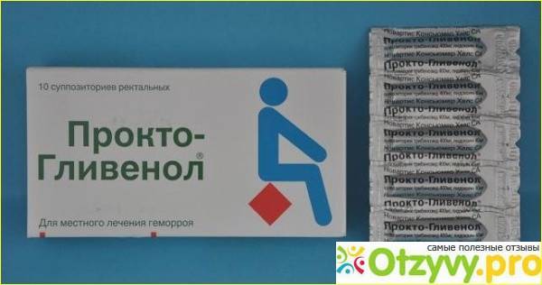 Геморрой - особенности лечения при грудном вскармливании