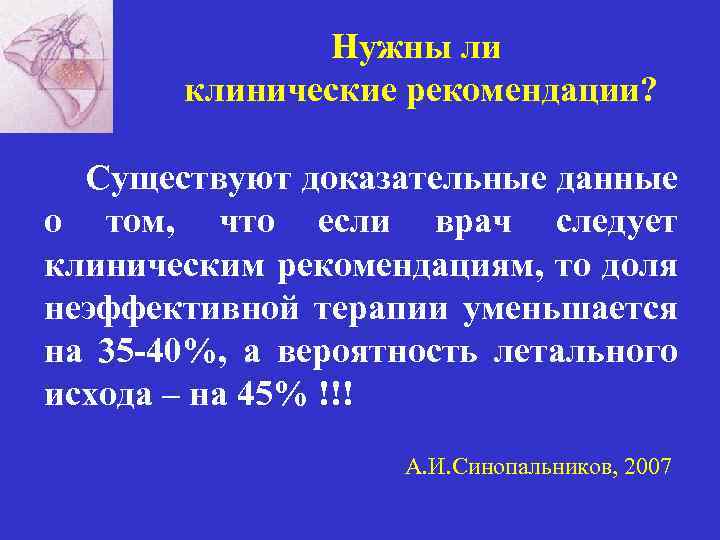 Тимомегалия - признаки, причины, симптомы, лечение и профилактика - idoctor.kz
