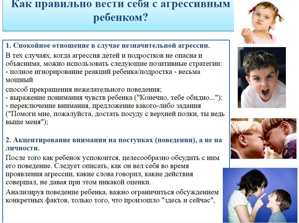 Женщина с ребенком в отношениях с мужчиной – советы психолога как себя вести