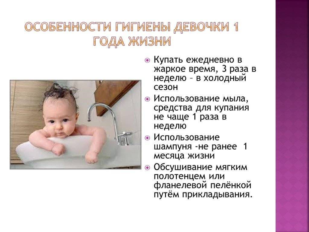 Как ухаживать за новорожденной девочкой