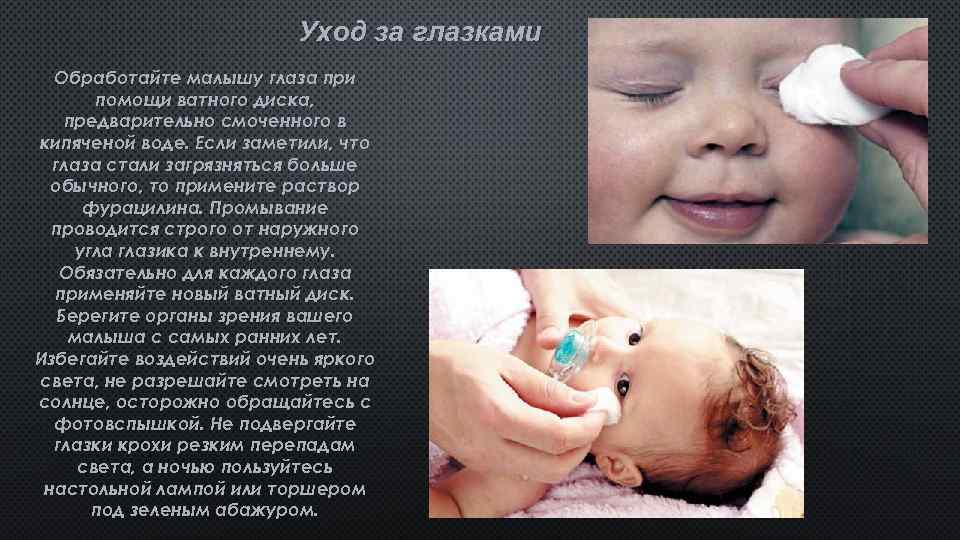 Как правильно ухаживать за новорожденным в первый месяц после родов - умкамама.ру