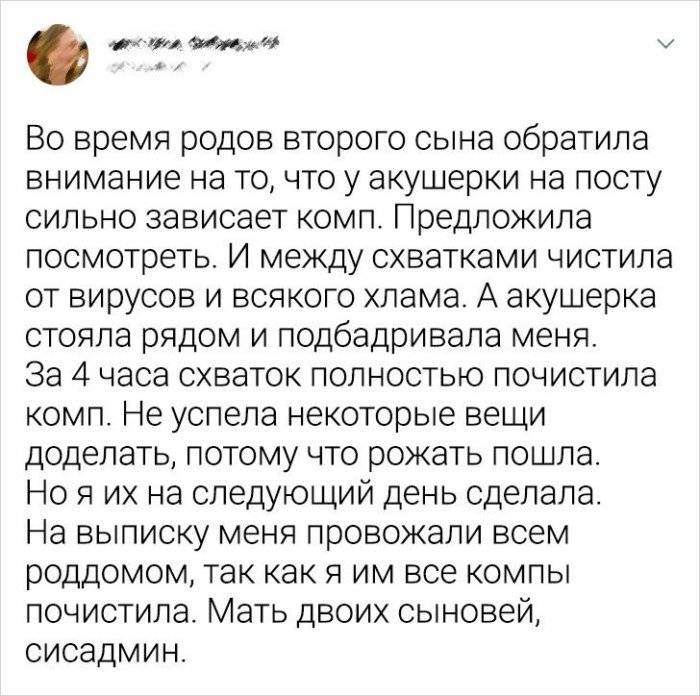 Отличия беременности мальчика и девочкой