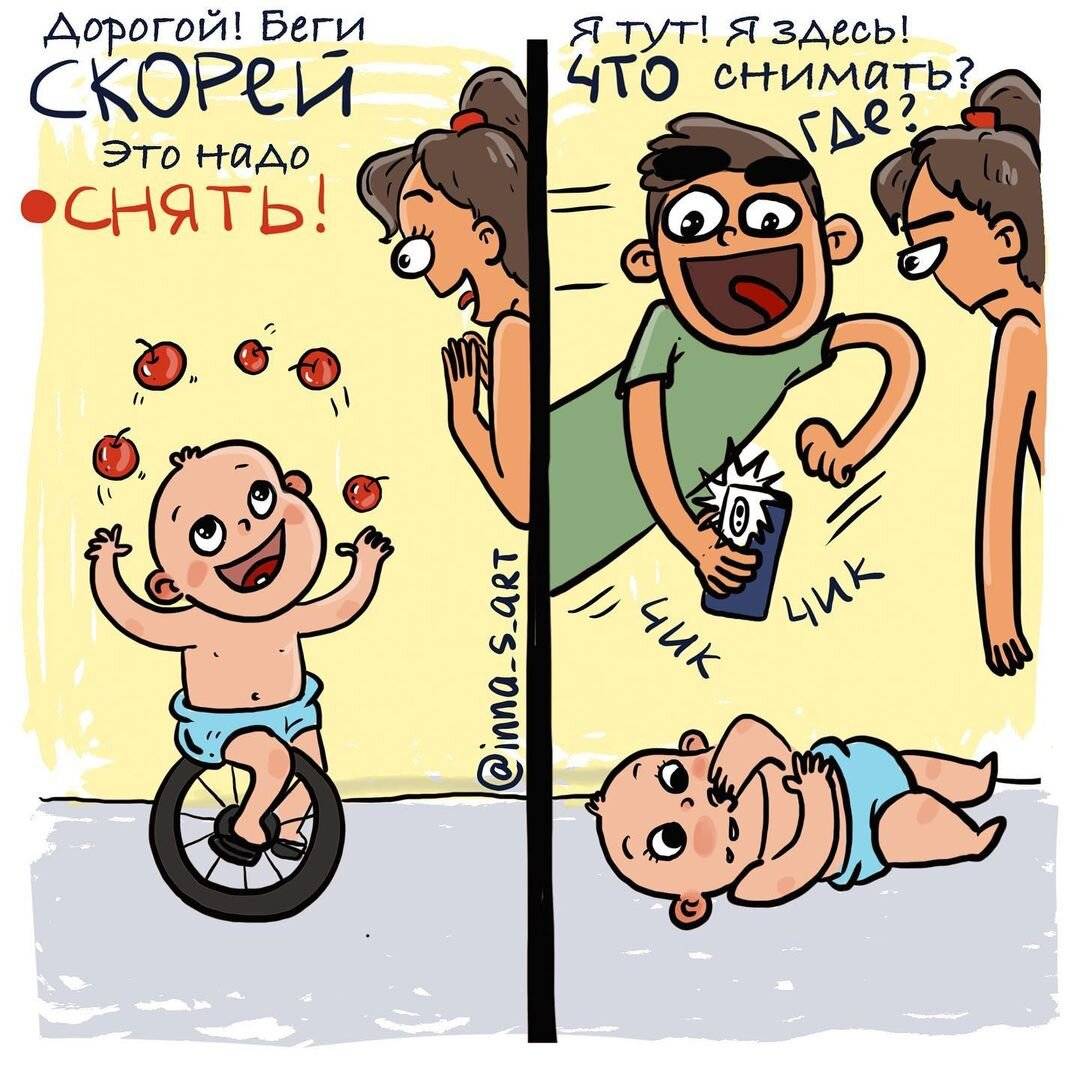 Смешно, потому что… правдиво: талантливая художница рисует комиксы о материнстве