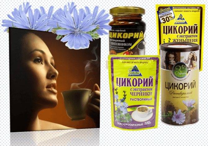 С какого возраста цикорий можно давать ребенку?