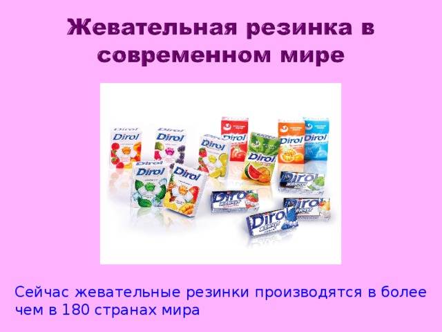 Жвачка при грудном вскармливании