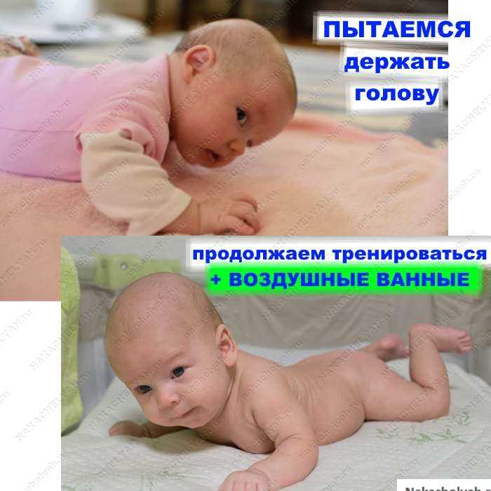 Когда ребёнок начинает держать голову: этапы развития навыка