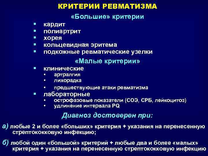 Болезни горла у детей: виды, симптомы, лечение — блог фурасол®