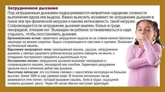 Кашель у грудничка — комаровский