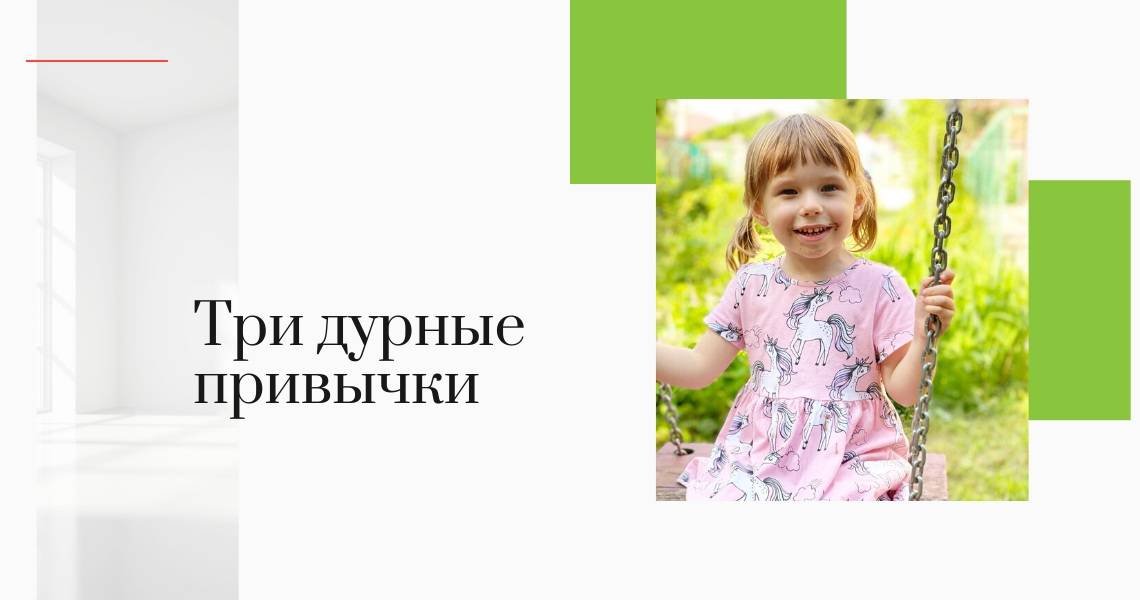 Топ-7 противных привычек молодых родителей