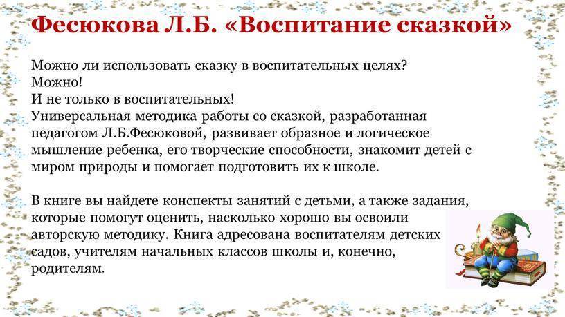 Этого нельзя запрещать ребенку: 8 правил воспитания: новости, родители и дети, семья и отношения, ошибки родителей, воспитание детей, советы родителям, дети