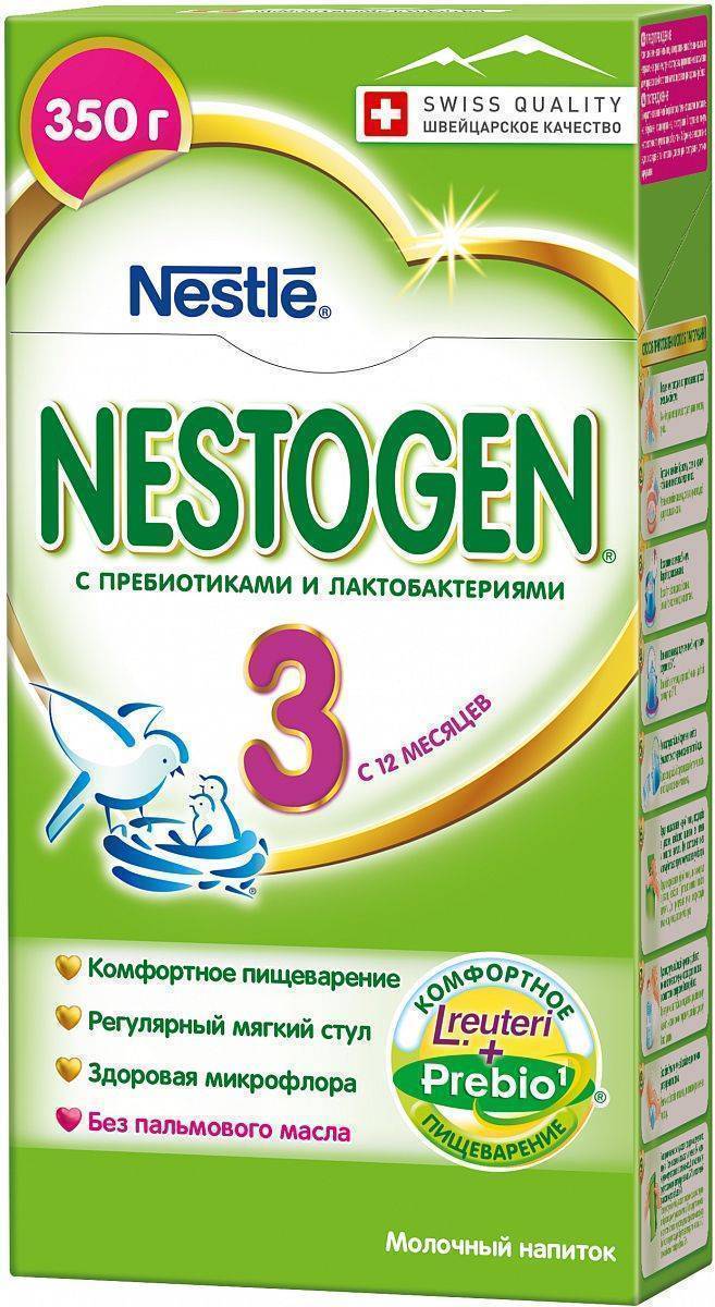 Молочные смеси nestogen (нестожен)