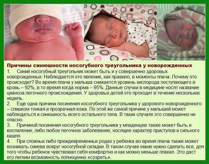 По каким причинам новорожденный ребенок закатывает глаза, диагностика и лечение