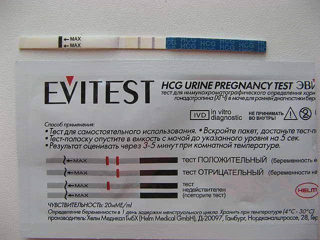 Тест на беременность при внематочной беременности. Показывает ли тест внематочную беременность. Тест на беременность показывает внематочную беременность. При внематочной беременности тест показывает беременность.