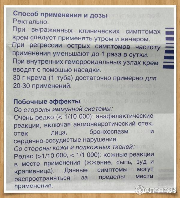 Свечи от геморроя при грудном вскармливании, эффективные средства после родов