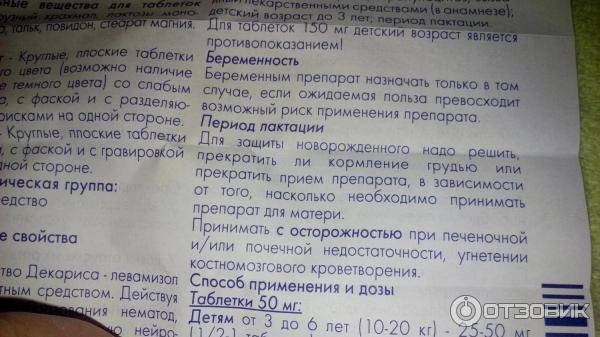Парацетамол при грудном вскармливании: период выведения | ripa-russia.ru