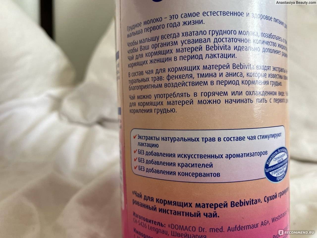 Сгущенка при грудном вскармливании: польза лакомства и вопрос о его влиянии на лактацию