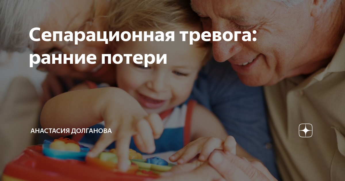 Ребенок не отпускает маму: причины и что делать | mamelle.ru