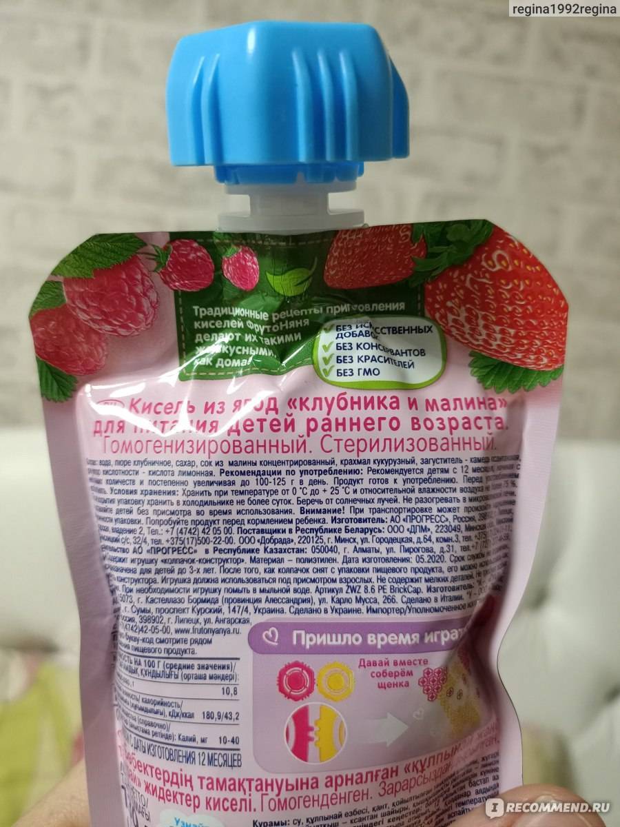 Кисель детям: польза, рецепты