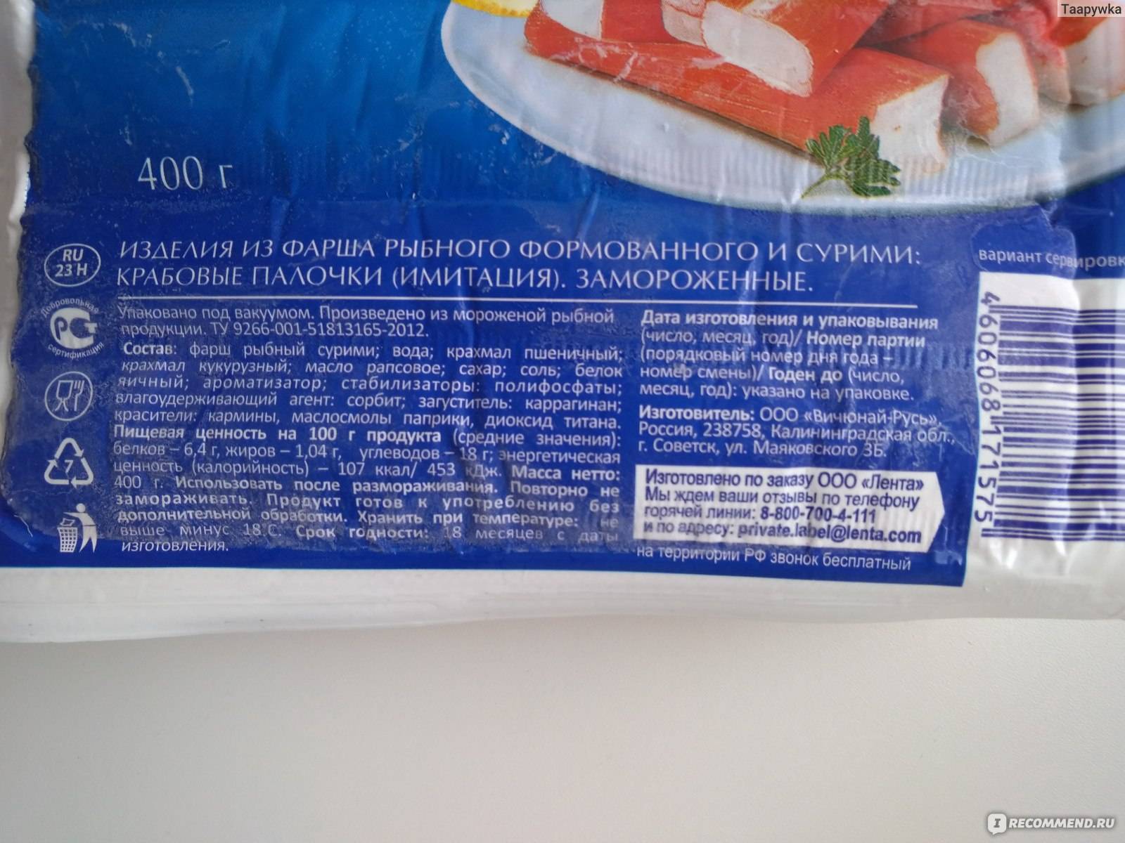 Какую рыбу можно давать детям до года, с 3 лет, в 6 лет, полезные свойства рыбы, как готовить