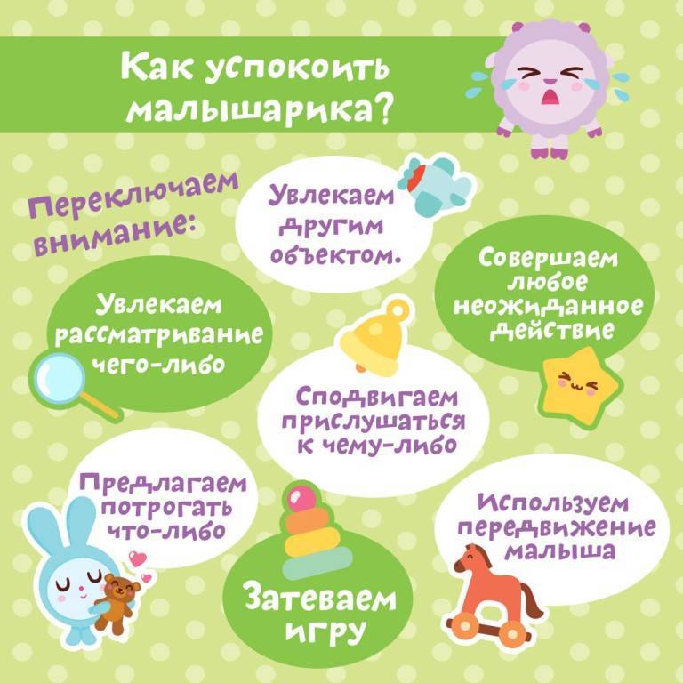 Как не кричать на ребенка? советы психолога ⋆ maximum блог