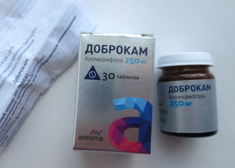 Бромкамфора для прекращения лактации: действие и эффективность, отзывы врачей