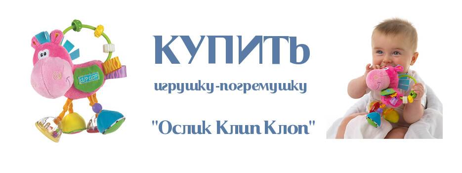 Выбираем развивающие и нужные игрушки для детей до года