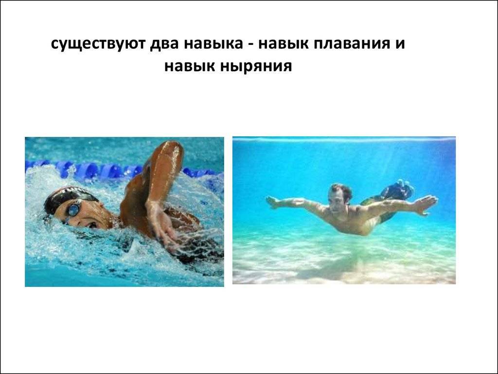 Польза грудничкового плавания, плюсы и минусы обучения плаванию новорожденнх