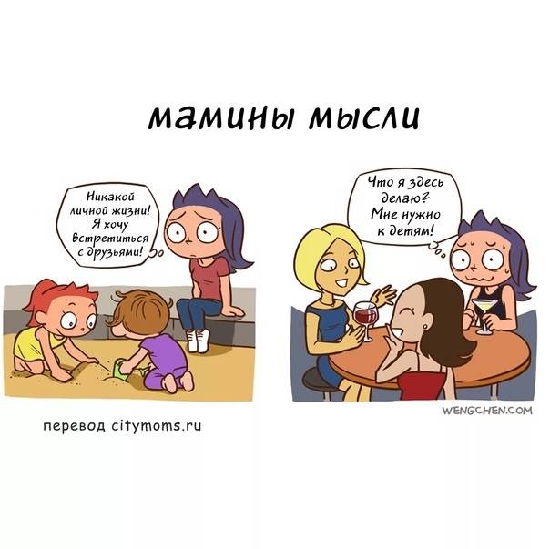 25 потрясающих лайфхаков, которые пригодятся всем родителям - медицинский портал