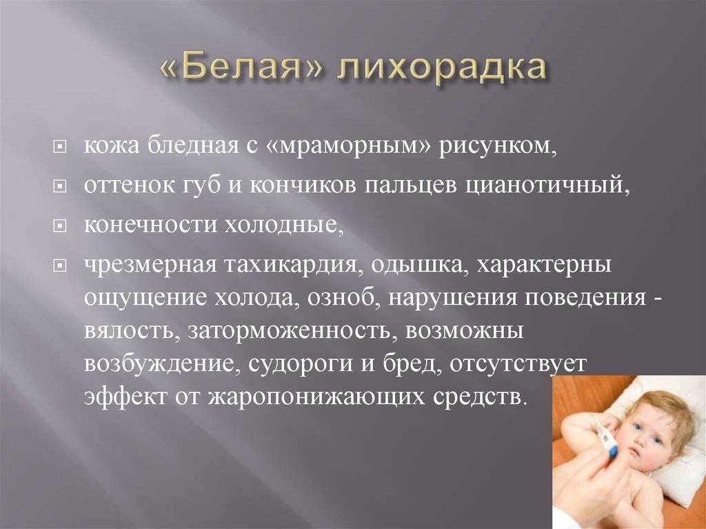 Как понять, что малыш замерз