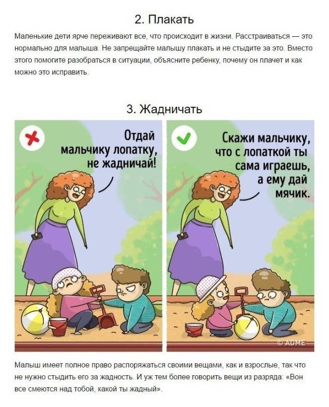 Цдкио |
 печальные последствия игнорирования детского плача