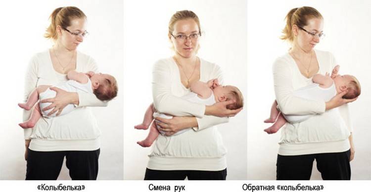 Как правильно держать ребенка на руках