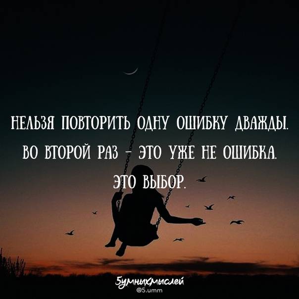 2 вещи которые ребёнок не прощает своим родителям даже с возрастом