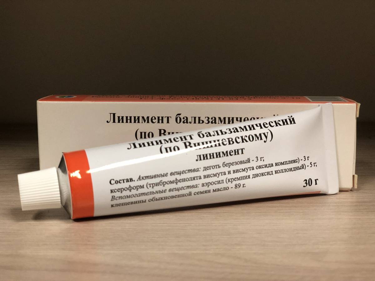 Купить В Аптеке Могилева Мазь