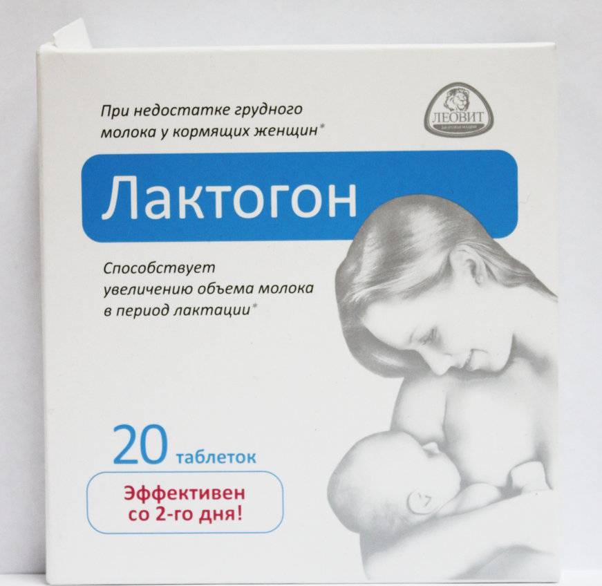Азбука гв: гомеопатия для лактации - страна мам