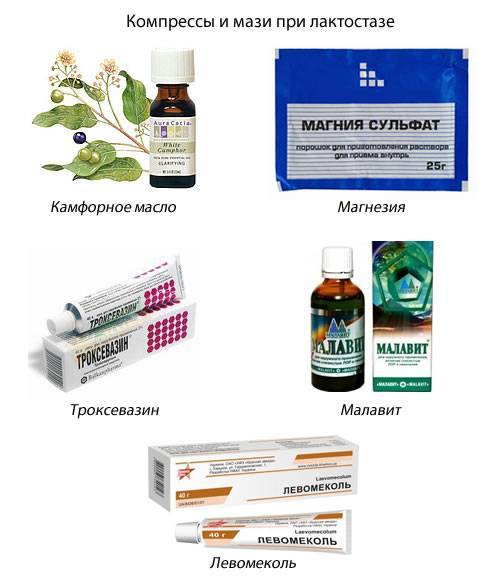 Лактостаз у кормящей матери: симптомы и лечение