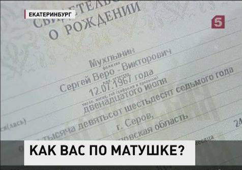 Паронимы – примеры с объяснением, таблица значений (10 класс, русский язык)
