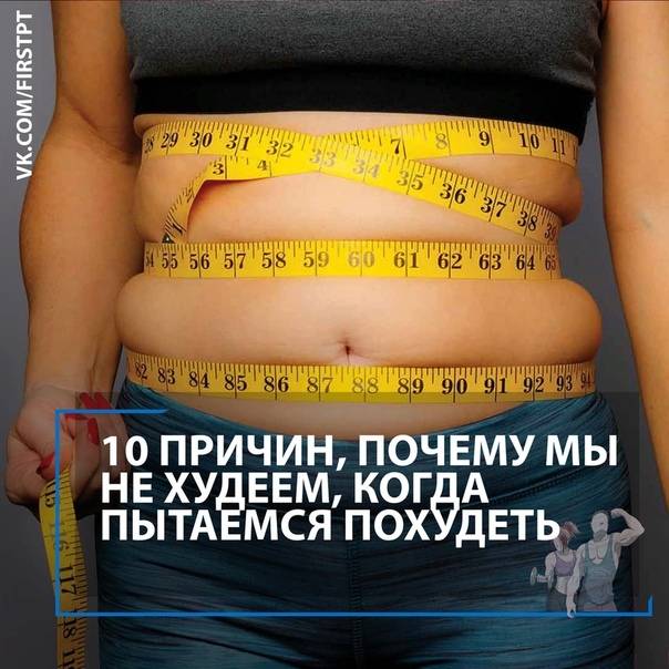➤ как похудеть после родов