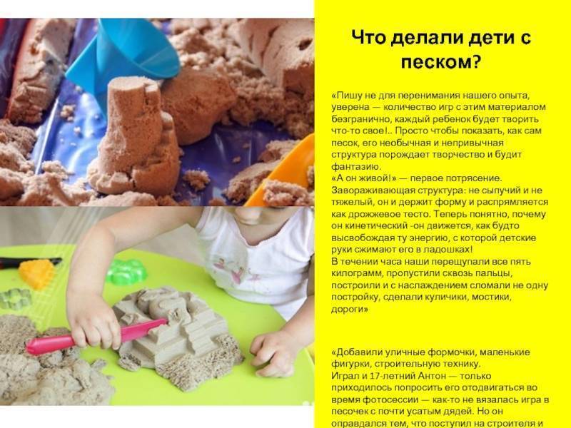 Почему ребенок ест землю и песок, чего не хватает организму и что делать?