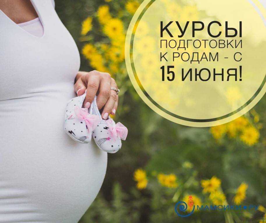 Александра маркина: конкурс размышлений о подготовке к родам